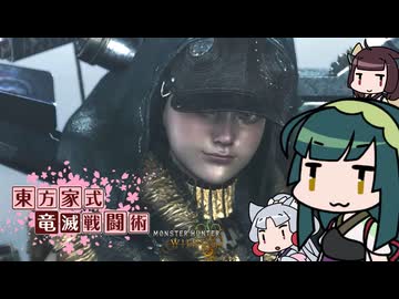 あめあがりの向こう側 #08【モンスターハンターワイルズ】