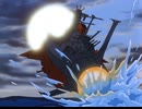 さらば宇宙戦艦ヤマト 愛の戦士たち　本編