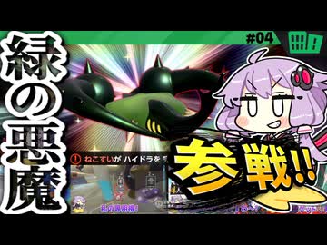 ハイドラの初陣ですわぁ～！【カービィのエアライダー】【結月ゆかり実況プレイ】