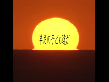 空言のエレジー - ナクモ＆めろう