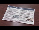 「信用できない」”鑑定証拠に不同意を”佐賀県弁護士会が異例の対応　【佐賀県警DNA型鑑定不正】