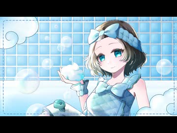 【MV】あわしゅわりずむ / つかもともく feat. Mai(Synthesizer V AI)