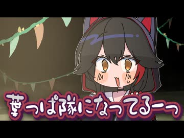 【手描き】全裸パーティ開放【大神ミオ/ホロライブ/切り抜き/切り抜き漫画/ホロライブ切り抜き】