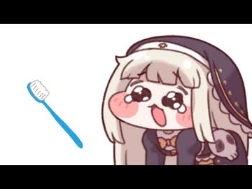 ｽﾋﾟｷと歯磨き