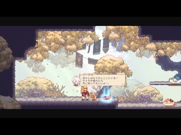 【Aeruta アルタ】次のダンジョンへ part3【ゆっくり実況プレイ】