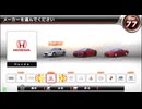 湾岸ミッドナイト6RR+ BGM Entry (Maxi6RR+ Version)