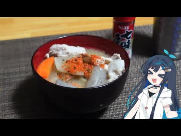 豚汁【双葉湊音ののんびり料理】