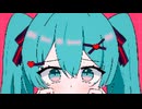 距離感バグ / Yowane feat. 初音ミク