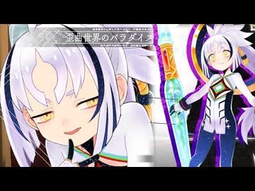 #35【プレイ動画】魔女ガミ－The Witch of Luludidea－【インティ・クリエイツ】※ネタバレあり