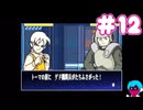 「ファンタジックチルドレン」がゲームになっていた。part12