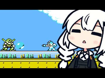 やるんですね。ロックマン5をね。あかりちゃんがね。番外編9 クリスタルアイでジャイロマン戦