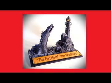 【DIY】レイ・ブラッドベリ『霧笛』のヴィネットを作ってみた!