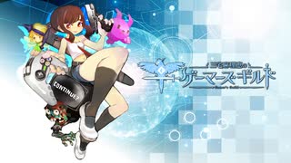 【ゲスト伊藤舞音】三宅麻理恵のゲーマーズギルド 第99.5回 後半