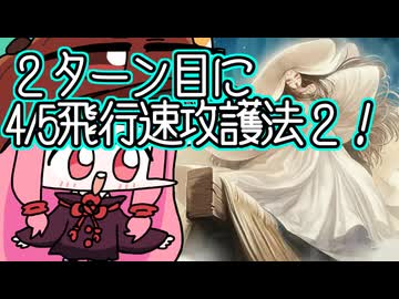 【MTGA】帰ってきたクソデッカー茜ちゃん その675【ボイスロイド実況】