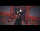 【MMD刀剣乱舞】実休光忠で「パメラ」