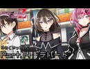 "デパート" | デスエンドリクエスト Code Z - グロ耐性無いけどデスリクCode Z: Part.14 [実況]