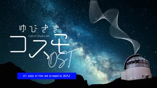 アカイイト 京洛降魔 - ニコニコ動画