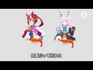 このエビのエール