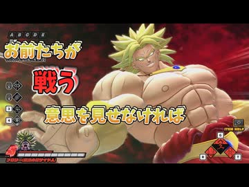 【DBDBD】俺は「伝説の超サイヤ人」となって破壊しつくすだけだぁ！【ゆっくり実況】