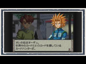 ◆H×H 奪われたオーラストーン　実況プレイ◆part7