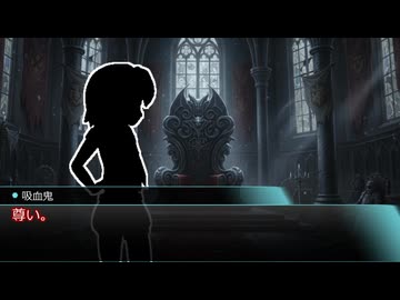 【SW2.0】GM青葉の剣神世界 Session16-8【艦これ卓】