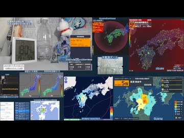 【緊急地震速報(警報)】2025年11月25日18時01分頃発生 最大震度 5強 熊本県阿蘇地方