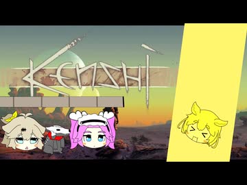 【kenshi】つむジローとゆかいな仲間　１7