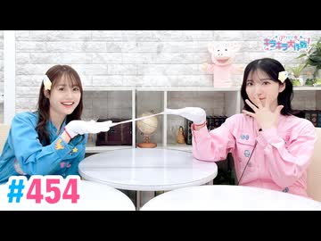 【高画質・完全版】Pyxisのキラキラ大作戦！ 第454回