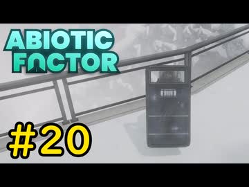 【VOICEVOX実況】インターンジジイ、また遭難する#20【ABIOTIC FACTOR】