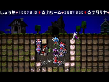 【没動画供養】勇者のくせになまいきだ。95秒でストーリー表をクリアー