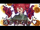 【ヤンデレ・UTAU】君はパパになってママになるんだよ♥　※ふ〇なり要素有り
