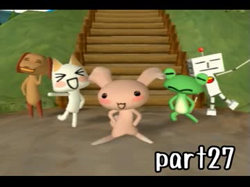 どこでもいっしょ トロと流れ星 実況 part27【最強伝説究極ノンケ冒険記】