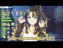 【ポケモンZA】自由すぎる名づけを披露する猫星あや【切り抜き】