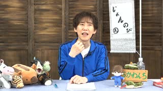 みにかわんち257回