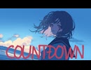 『COUNTDOWN』- 可不
