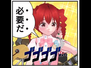 重音テト「時間が必要だ！ブラックフライデーやDTMバンドを楽しむには…」
