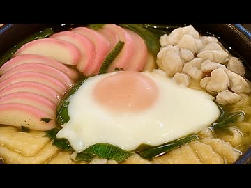 【体温39度で作って食べる鍋焼きうどん】悔しくて寂しい、妻のしもべ。