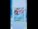 【ポケポケ】期間限定！必ずex封入無課金、微課金には嬉しいハイクラスexパックを引く！その16 shorts 【ポケモンカードポケット】