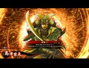 的場さんの帰りを待って幾星霜　【其の４４１】
