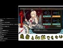 逆転！ナルヴィク攻防戦　E3P3 Gim3~