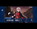【FGO】ナイチンゲール（幕間の物語）誰かのために戦う者。20