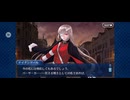 【FGO】ナイチンゲール（幕間の物語）誰かのために戦う者。19
