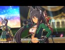 【シンボリクリスエス】DRAMATIC JOURNEY【ウマ娘】