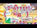 【カービィのエアライダー】パドックコード打ち込んだだけなのにキレられた／カービィのエアライダー切り抜き#2【フレアビートAI】