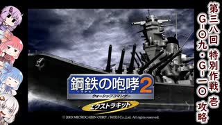 不二流体術・第二代宗家田中光四郎 - ニコニコ動画