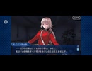 【FGO】ナイチンゲール（幕間の物語）誰かのために戦う者。3