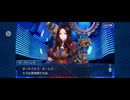 【FGO】ナイチンゲール（幕間の物語）誰かのために戦う者。14