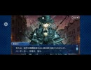 【FGO】ナイチンゲール（幕間の物語）誰かのために戦う者。17