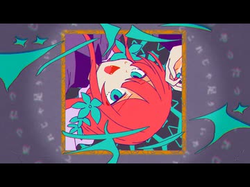 ドーバーオーズ　／　重音テト