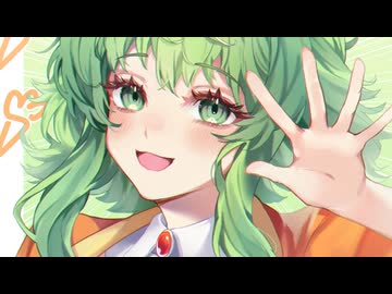 【GUMI】DEPARTURES【globe】